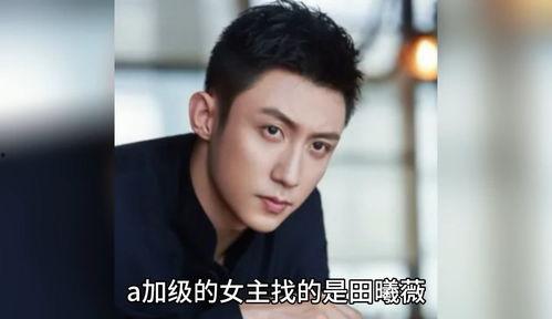 娱乐圈八卦吃瓜全集,揭秘明星幕后真相，吃瓜全集大揭秘  第1张