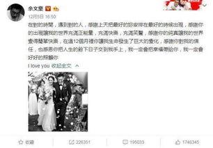 贵州娱乐吃瓜事件真相  第1张